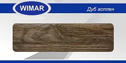 Дуб асплен