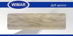 Дуб гроссо