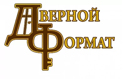 Дверной формат