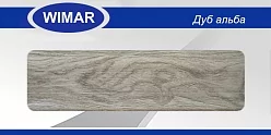 Дуб альба