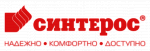 Синтерос